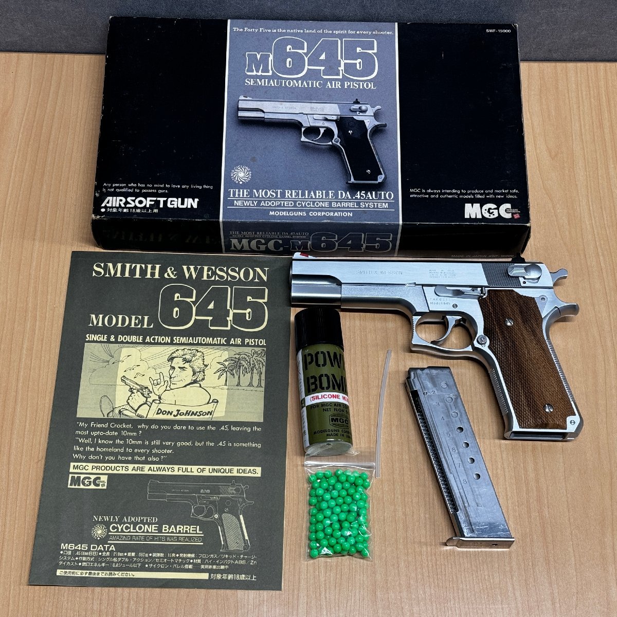 ◎K148 MGC S&W M645 45 セミオート シルバーモデル 木製グリップ 固定スライド式 ガスガン_画像1