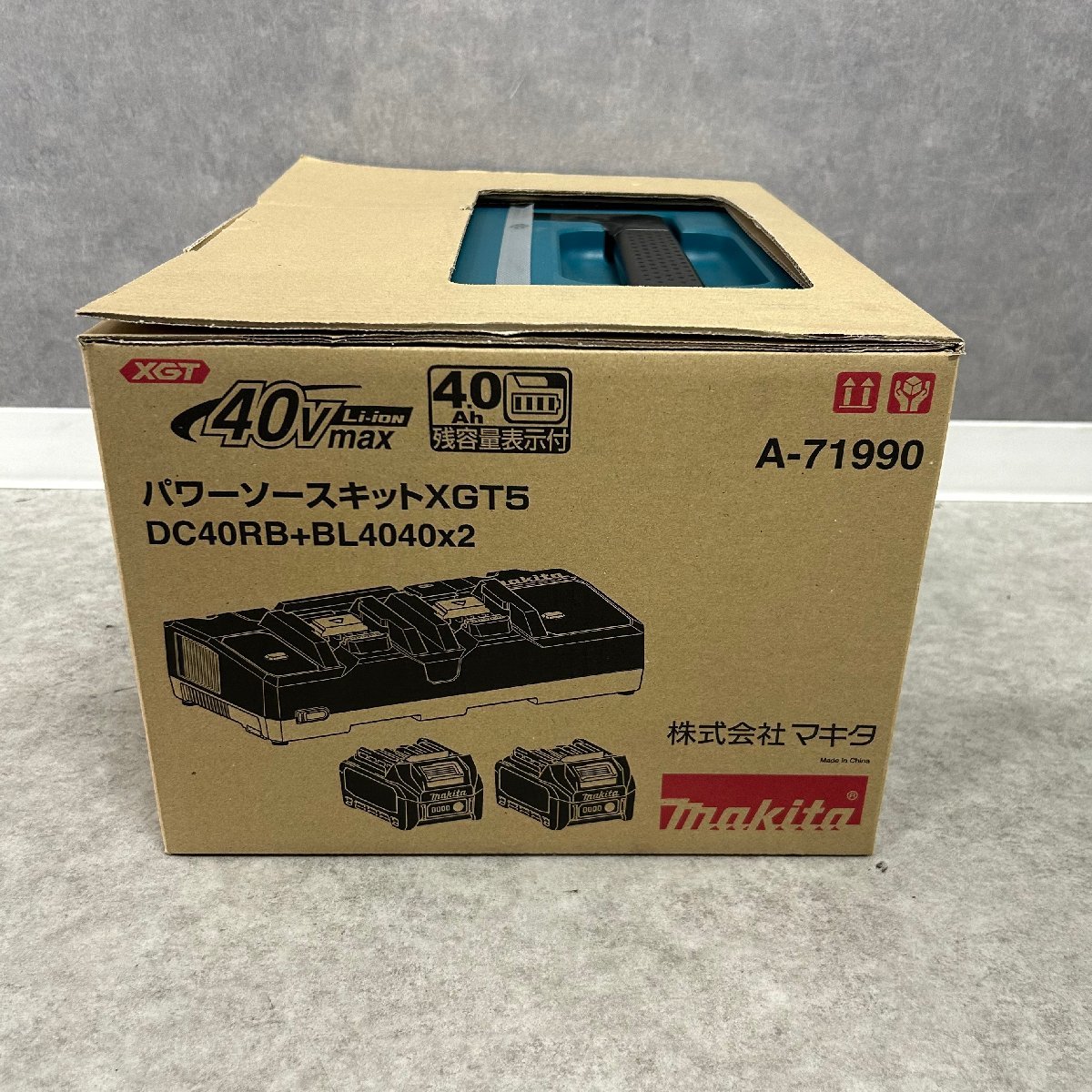 ◎L088【未開封】makita マキタ 40Vmax 4.0Ah パワーソースキット XGT5 (2口タイプ充電器付) A-71990 (ma)_画像6