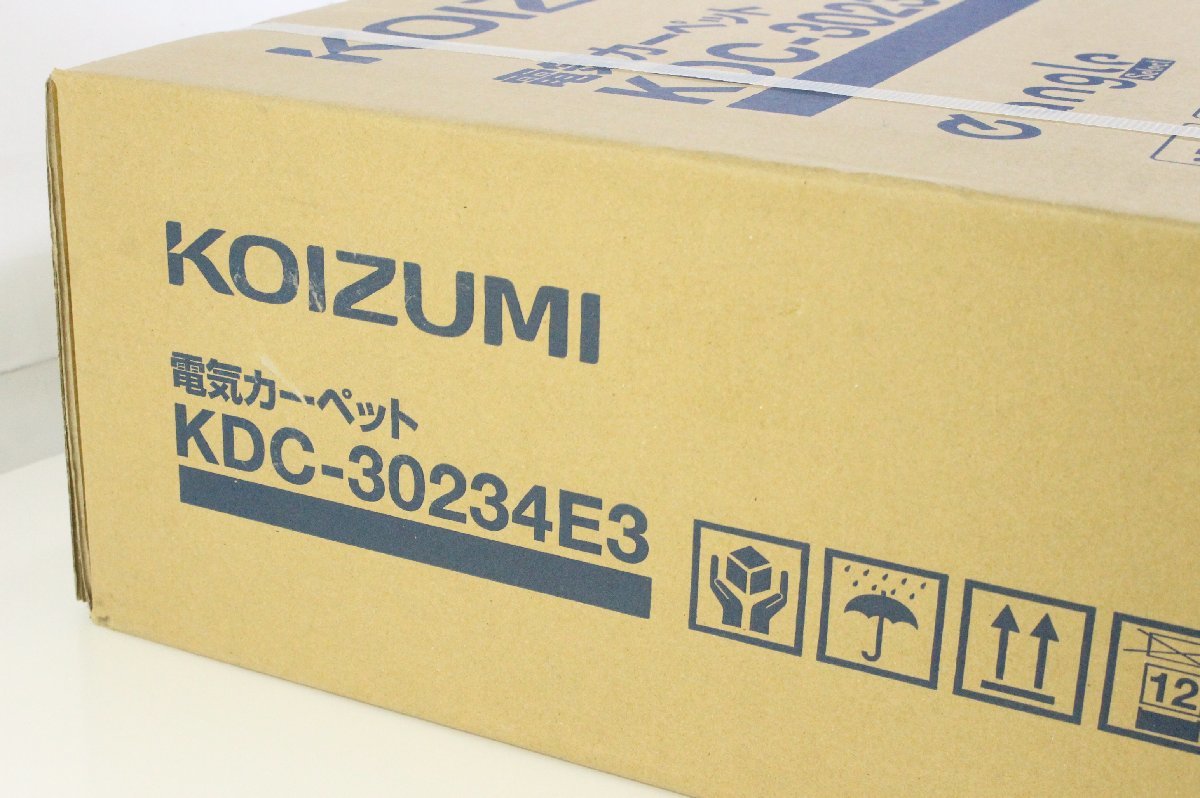 ◇903◇ 【未使用】 KOIZUMI コイズミ 電気カーペット KDC-30234E3 3畳相当_画像2