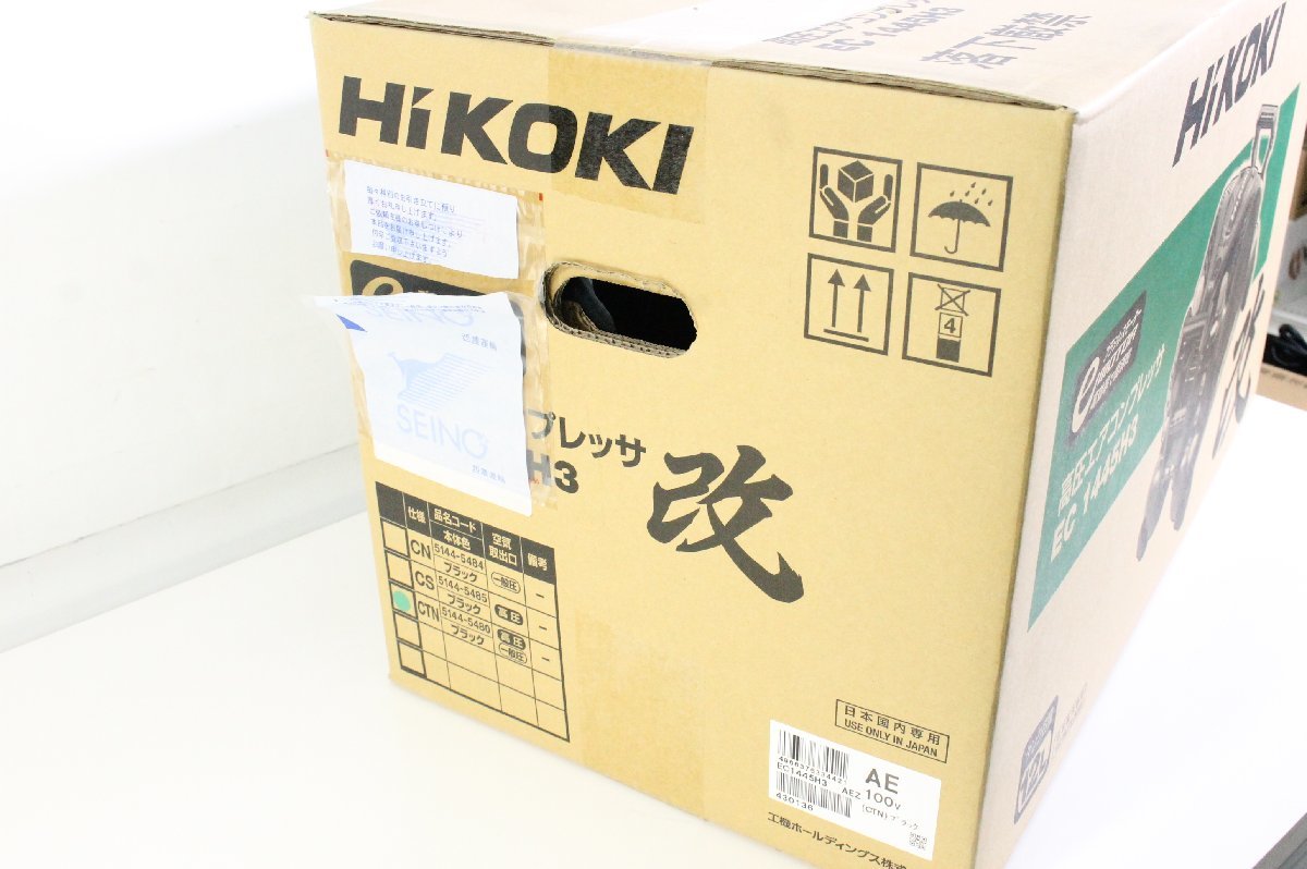 ☆604☆ 【未使用】 HiKOKI ハイコーキ 高圧エアコンプレッサ EC1445H3 12L_画像3