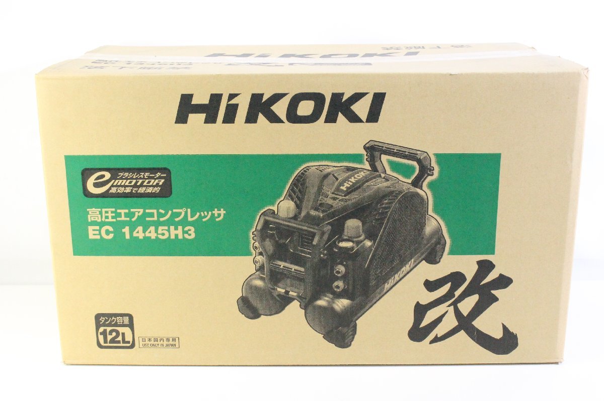 ☆604☆ 【未使用】 HiKOKI ハイコーキ 高圧エアコンプレッサ EC1445H3 12Lの画像1