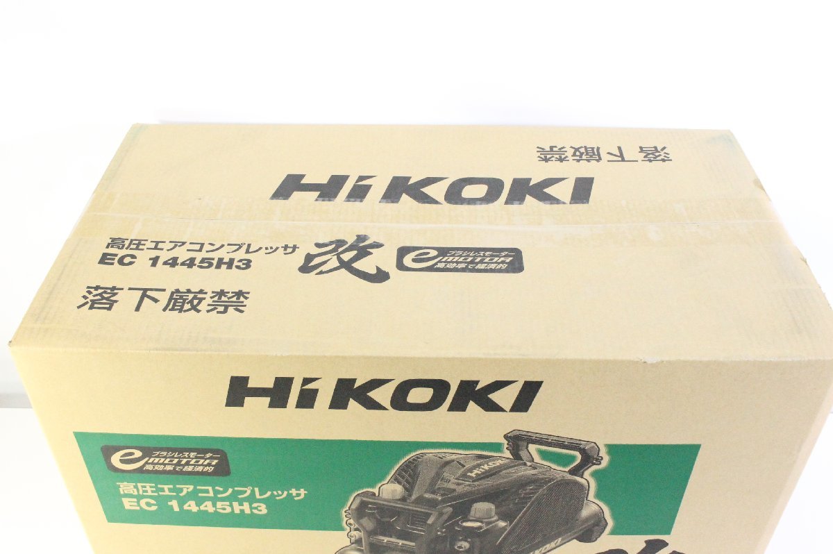 ☆604☆ 【未使用】 HiKOKI ハイコーキ 高圧エアコンプレッサ EC1445H3 12Lの画像2