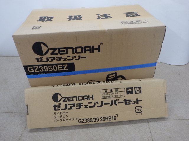 未使用保管品 ゼノア エンジンチェーンソー GZ3950EZ GZ385/39 25HS16 新でん