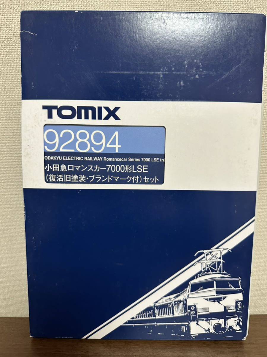 TOMIX 92894 小田急ロマンスカー 7000系 LSE 復活旧塗装 ブランドマーク付き_画像5