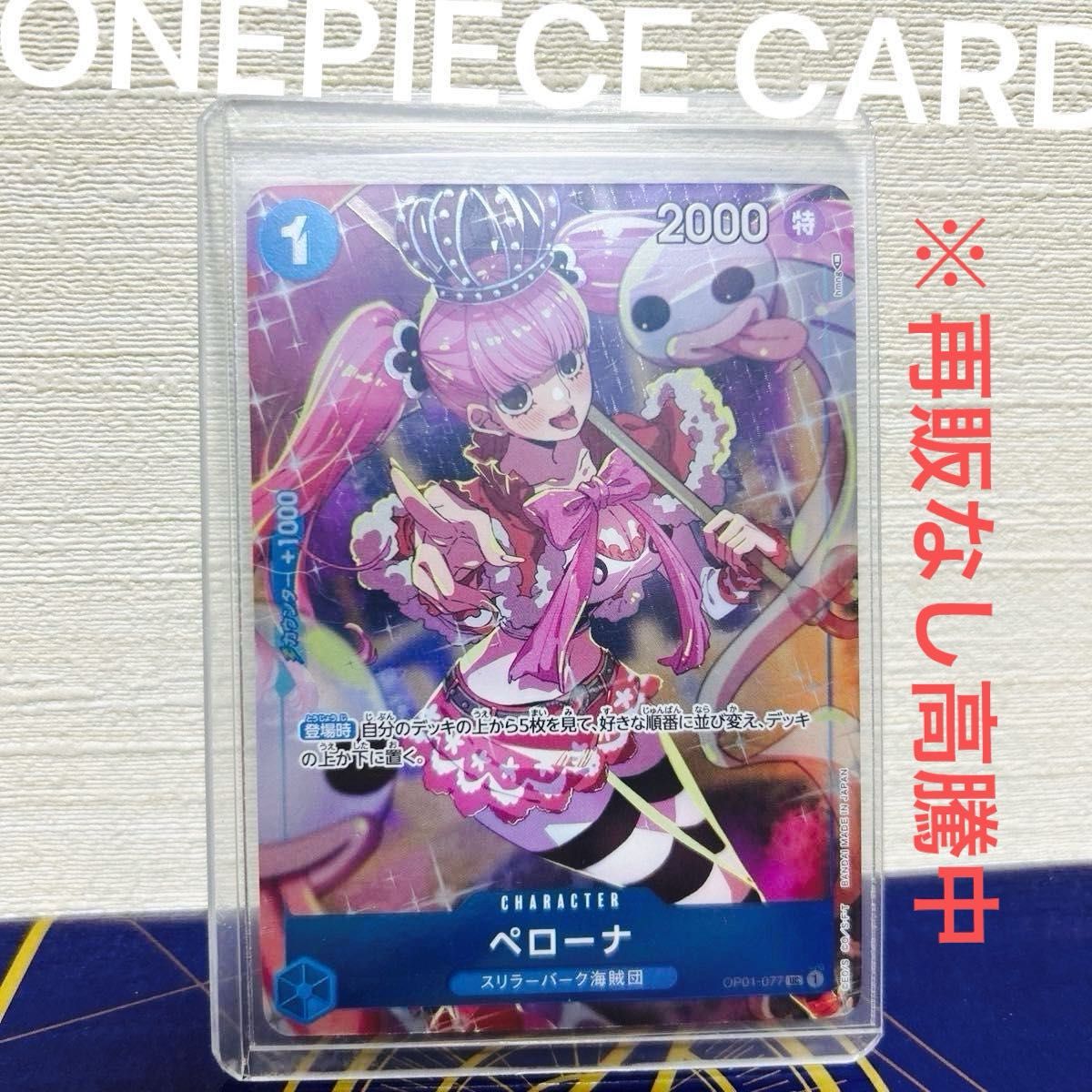 ペローナ プロモ ガールズコレクション 高騰中|Yahoo!フリマ ペローナ プロモ ガールズコレクション 高騰中|Yahoo!フリマ