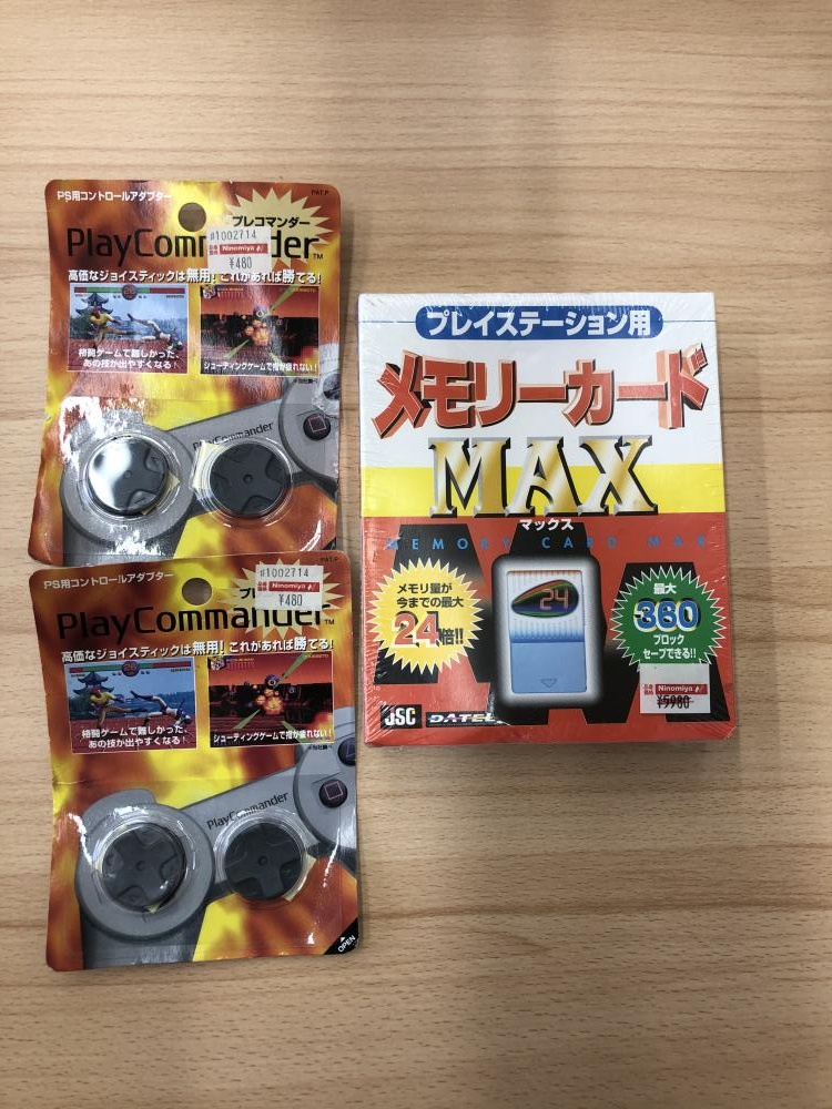 【新品未開封】JSC プレイステーション用 メモリーカードMAX 1個/PS用コントロールアダプタ PlayCommander 2個[240035052436]_画像1