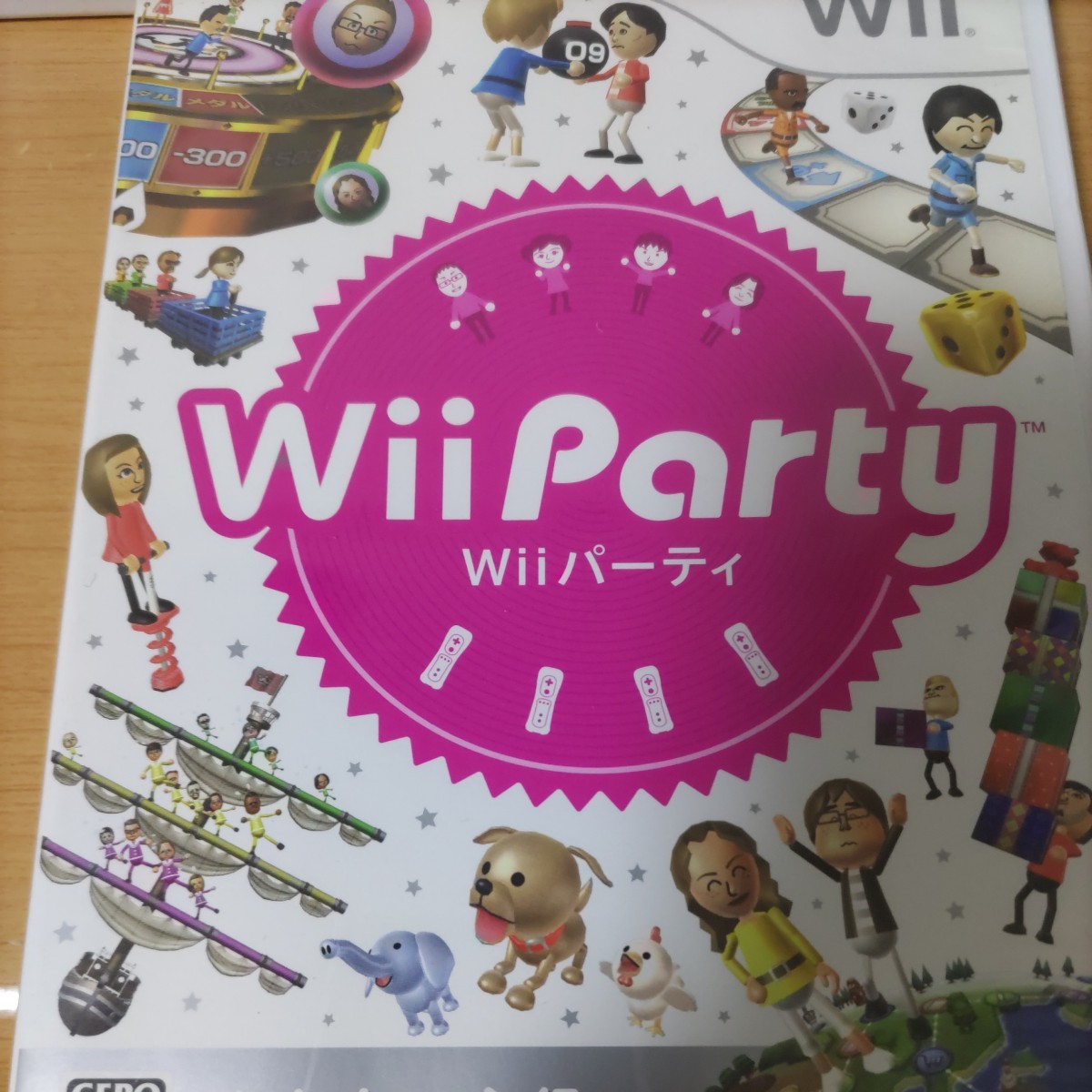 Wii wii　任天堂　ゲーム　コレクション　スポーツリゾート　Wii パーティ　街へいこうよどうぶつの森　3個セット　説明書付　作動確認済　_画像4