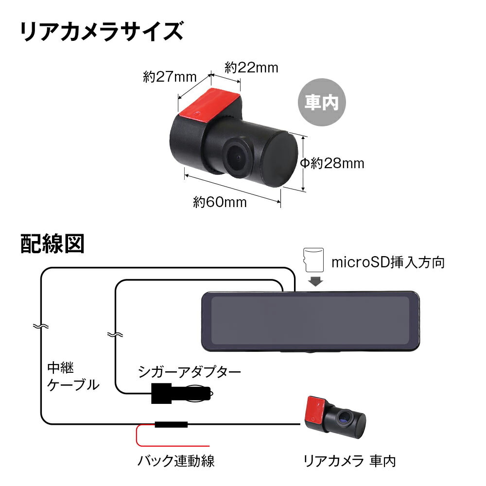 マックスウィン MDR-G009B デジタルルームミラー機能付 ミラー型ドライブレコーダー 右ハンドル対応 車内用リアカメラ_画像3