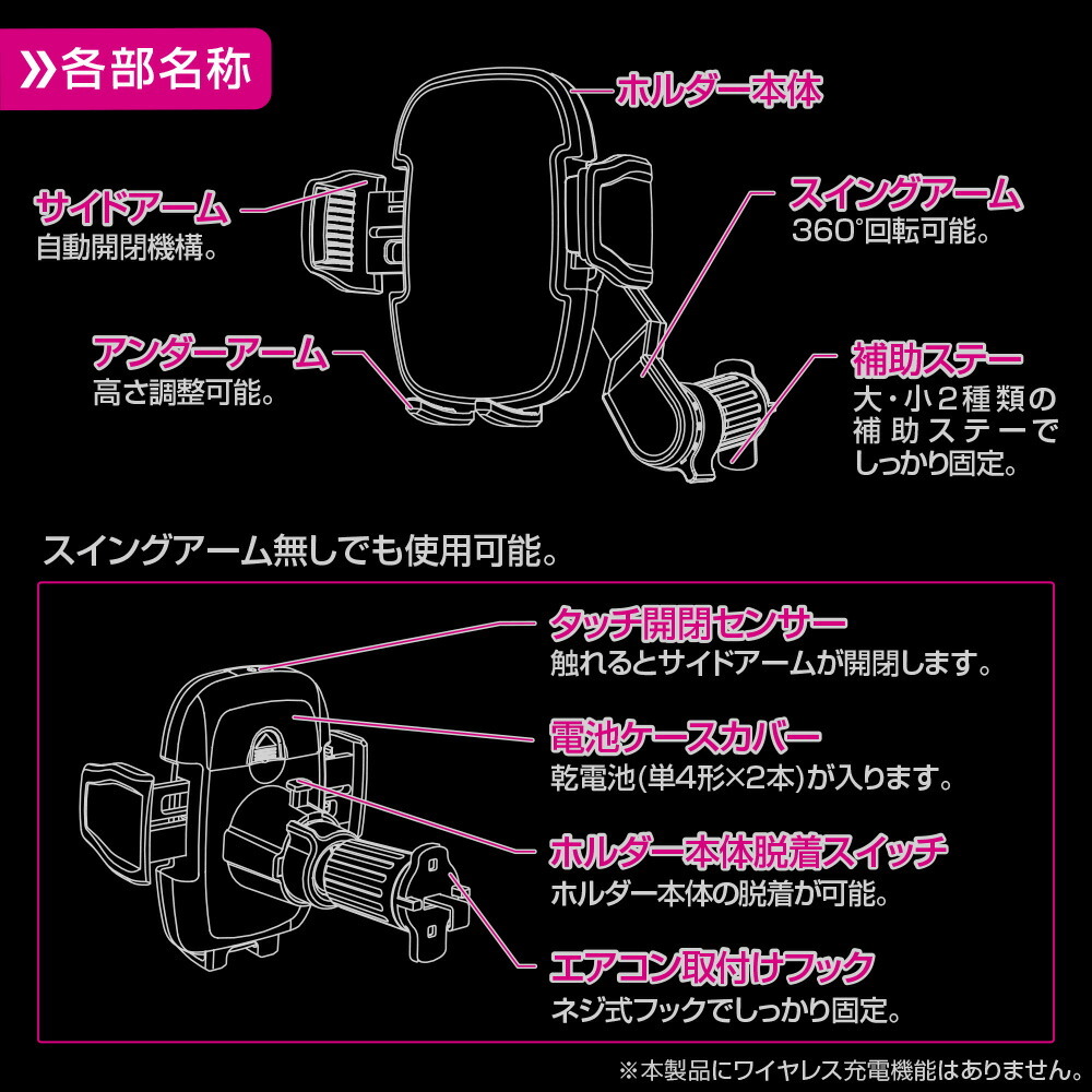 1円スタート ペルシード PPH2210 コードレス 自動開閉スマホホルダー エアコン取付 360°回転 手帳型ケース対応_画像4