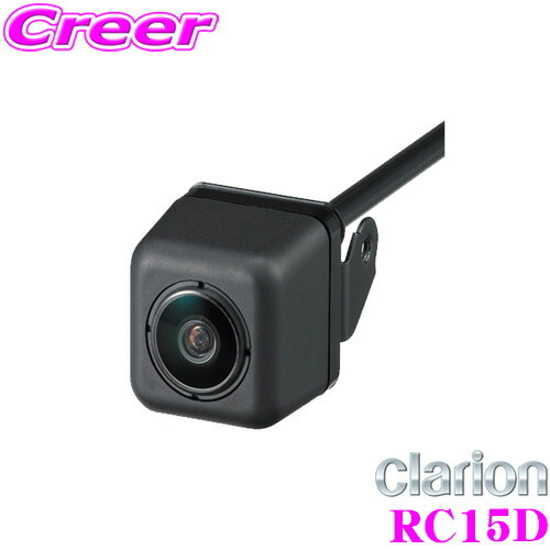 クラリオン RC15D クラリオンナビ専用 ダイレクト接続 超小型バックカメラ クラリオンNX MAXシリーズ専用_画像1