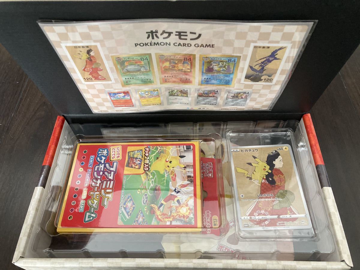 即決特典あり 新品未使用 完品 切手付き ポケモン切手BOX ポケモンカードゲーム 見返り美人 _画像2