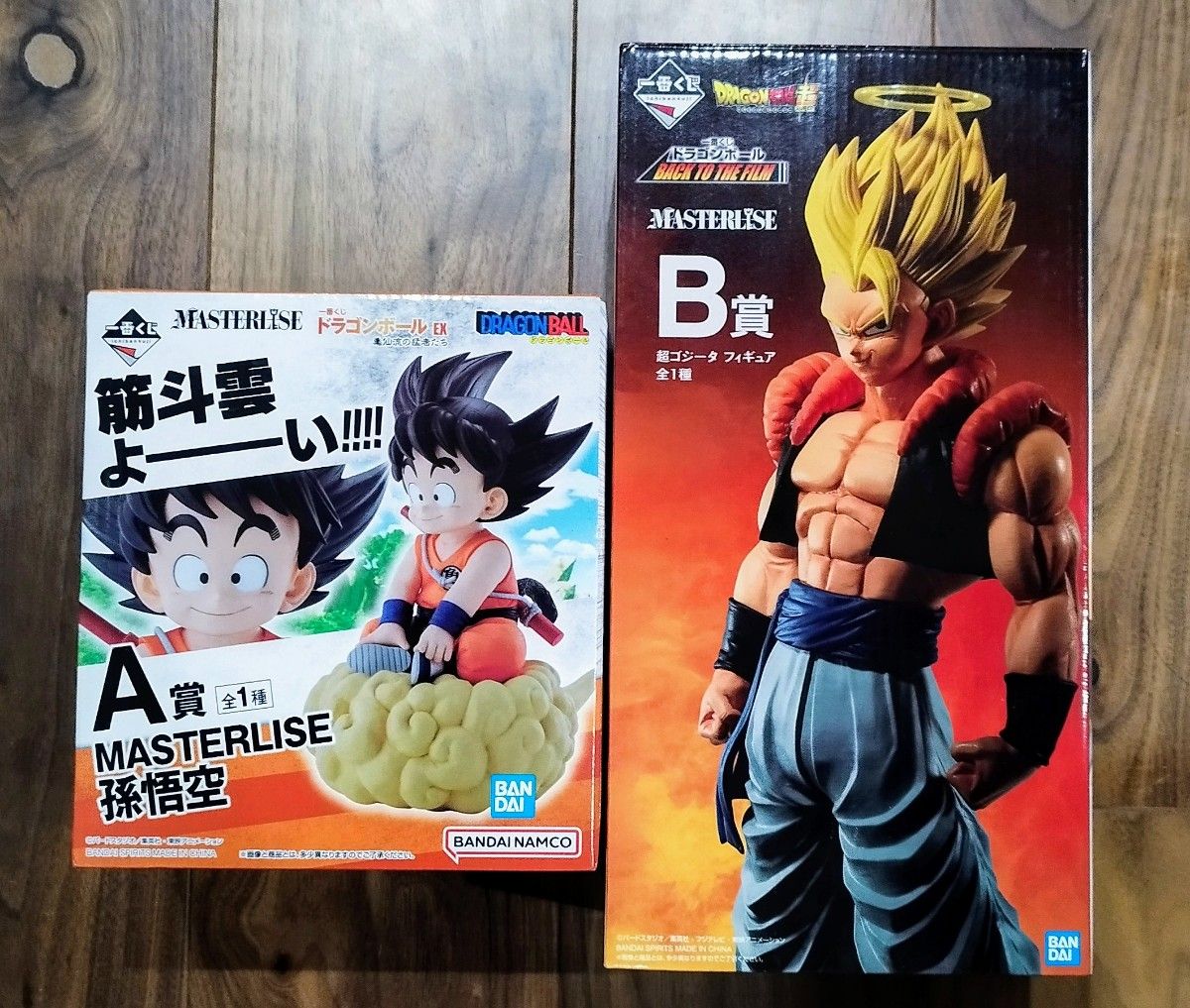 ドラゴンボール 一番くじ A賞 孫悟空 筋斗雲よーい B賞 超 ドラゴンボール 一番くじ A賞 孫悟空 筋斗雲よーい B賞 超