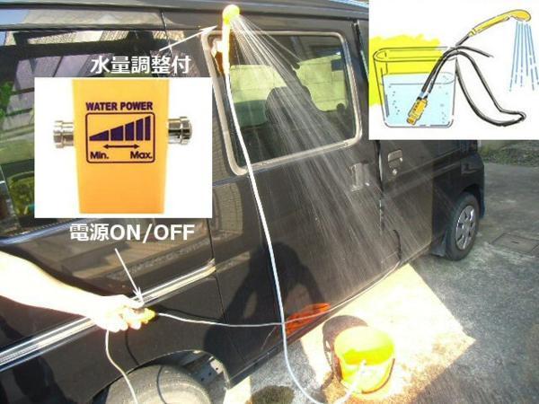 シガー電源 電動ポータブル シャワー 12V/水浴び キャンプ 海水浴 に 節水可 アウトドア C_画像2