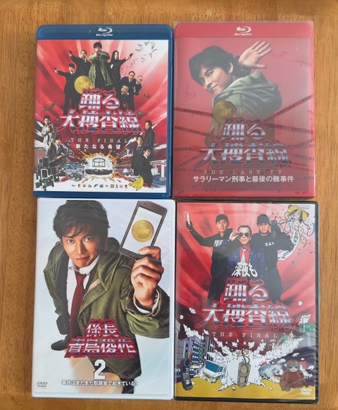 踊る大捜査線 THE FINAL 新たなる希望 プレミアム・エディション (Blu-ray) (DVD) 中古美品　送料込_画像2