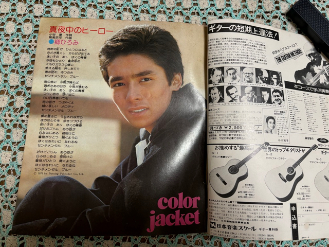 item_image_4