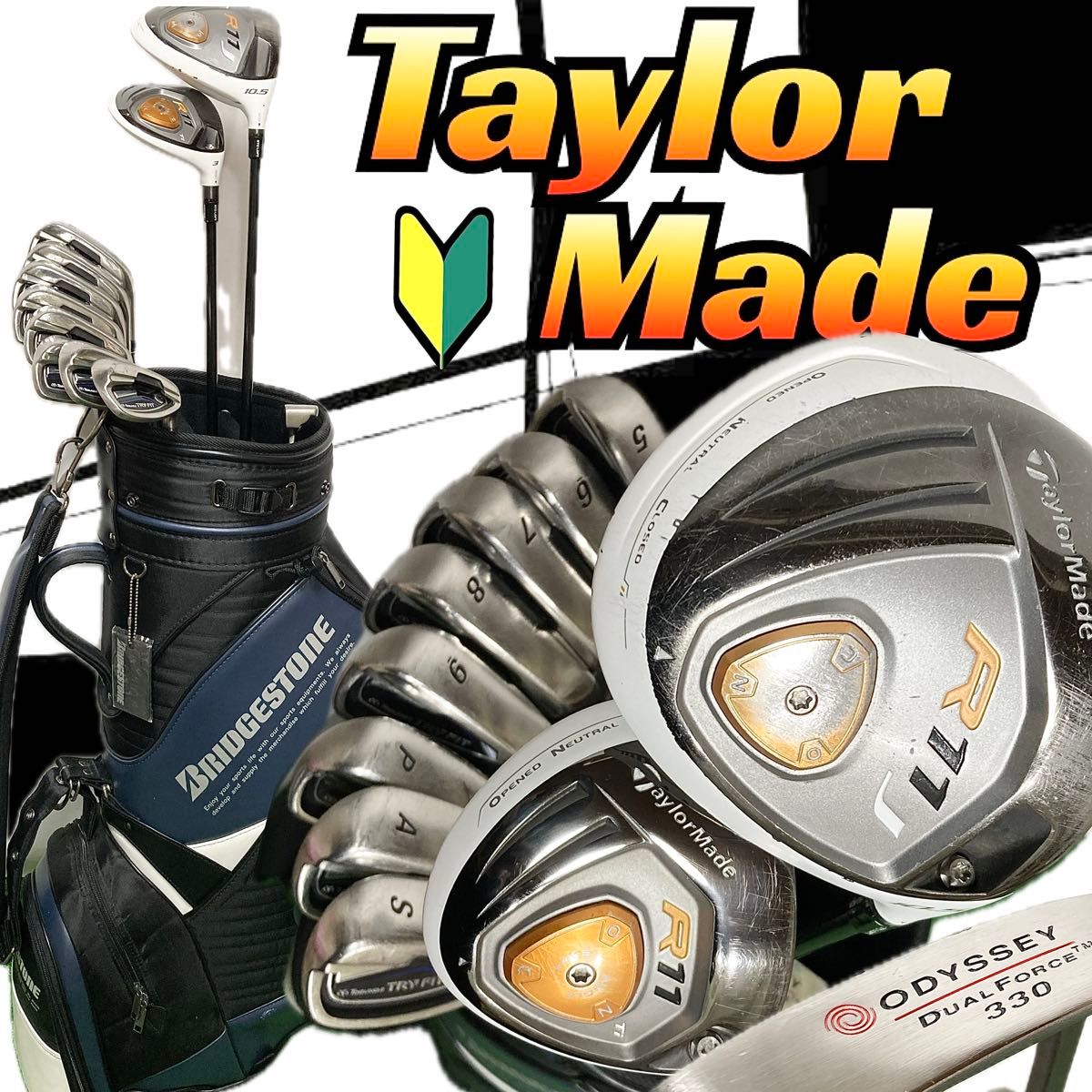 ゴルフクラブ メンズ TaylorMade 11本セット バッグ付 テーラーメイド