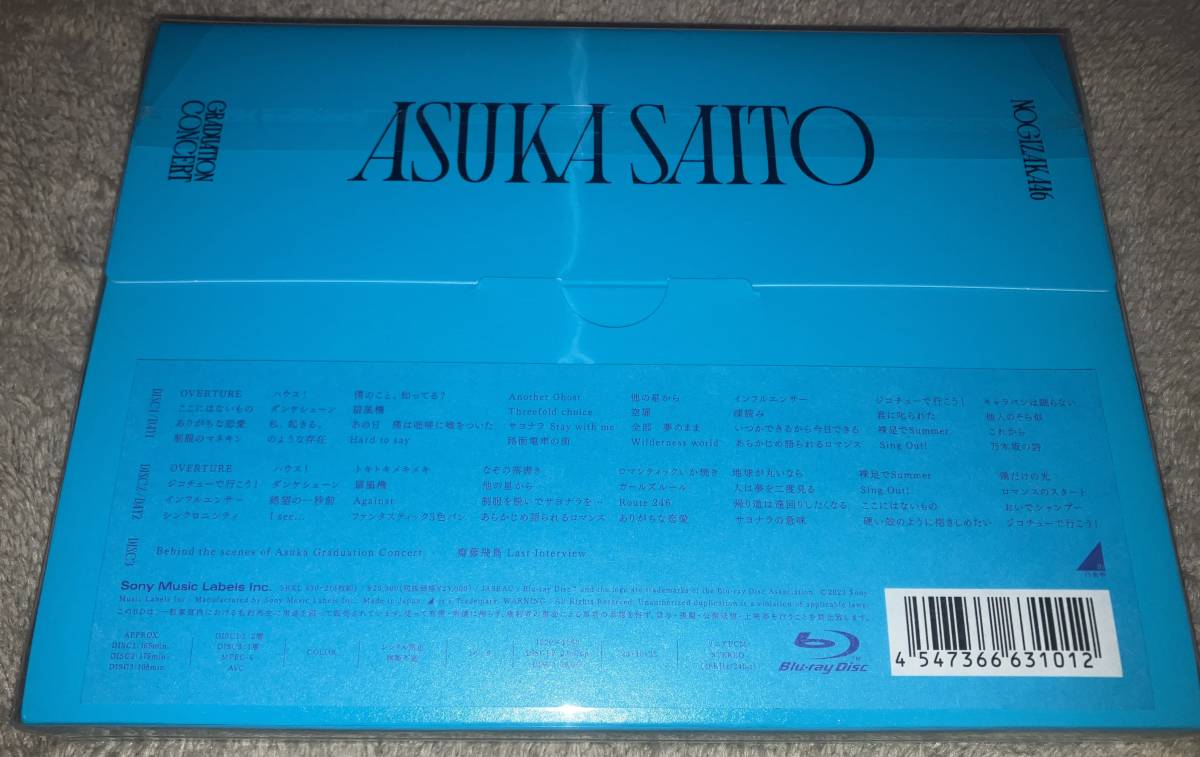 未再生 乃木坂46 Blu-ray 齋藤飛鳥 卒業コンサート 完全生産限定盤 送料無料の画像2