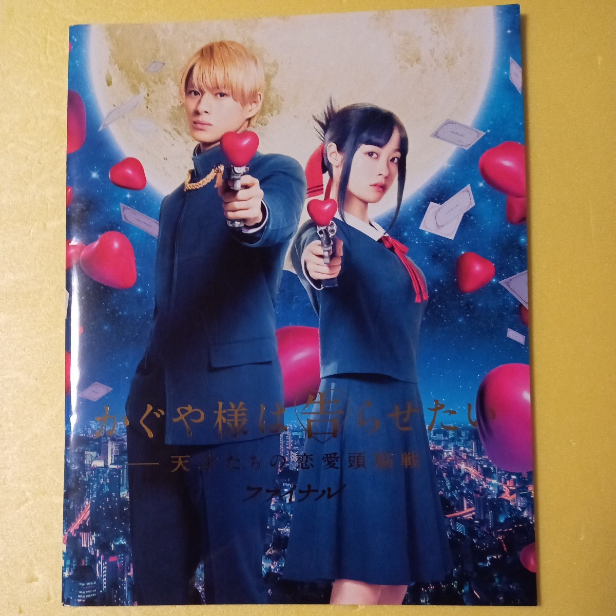 item_image_1