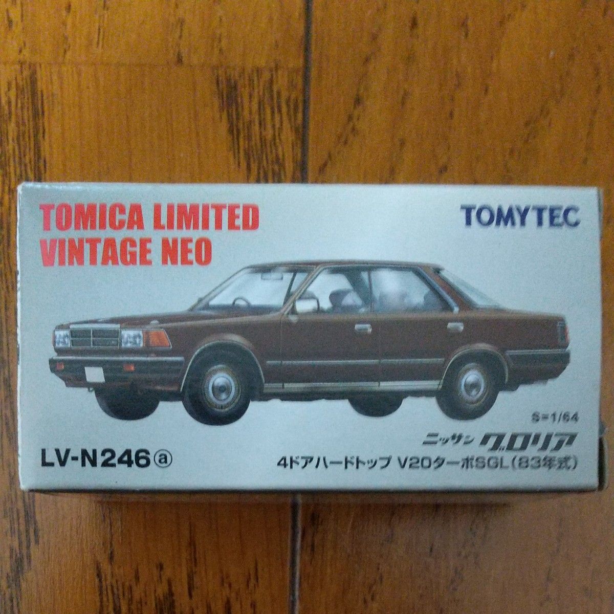 トミーテック トミカリミテッドヴィンテージネオ  LV-N246a 日産 グロリア HT V20ターボSGL 茶 (83年式)