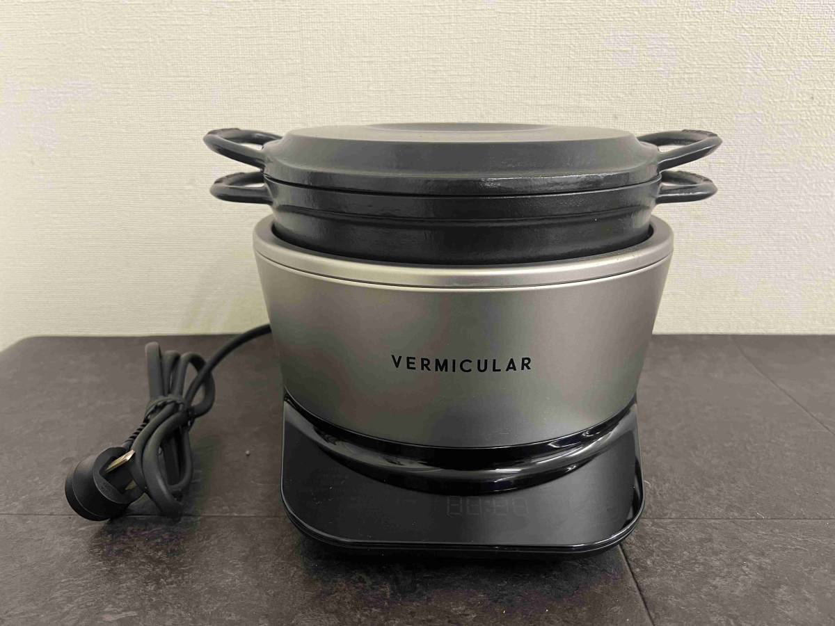 CT4741　VERMICULAR バーミキュラ ライスポット PH19A 炊飯器 IH調理器　美品_画像1