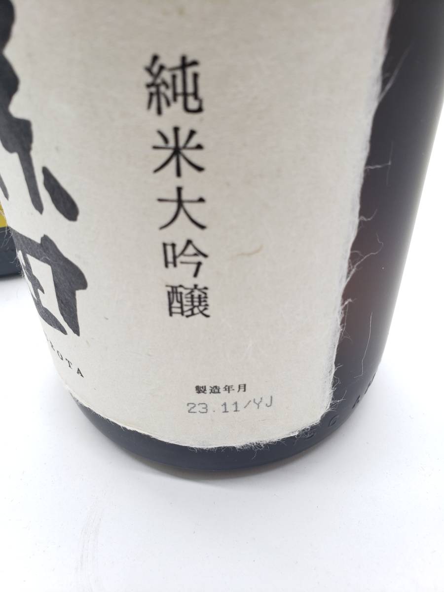 未開栓 久保田 萬寿 純米大吟醸・ 越乃寒梅 別撰 吟醸 日本酒 1800ml 製造年月日2023.11 2本セット_画像2