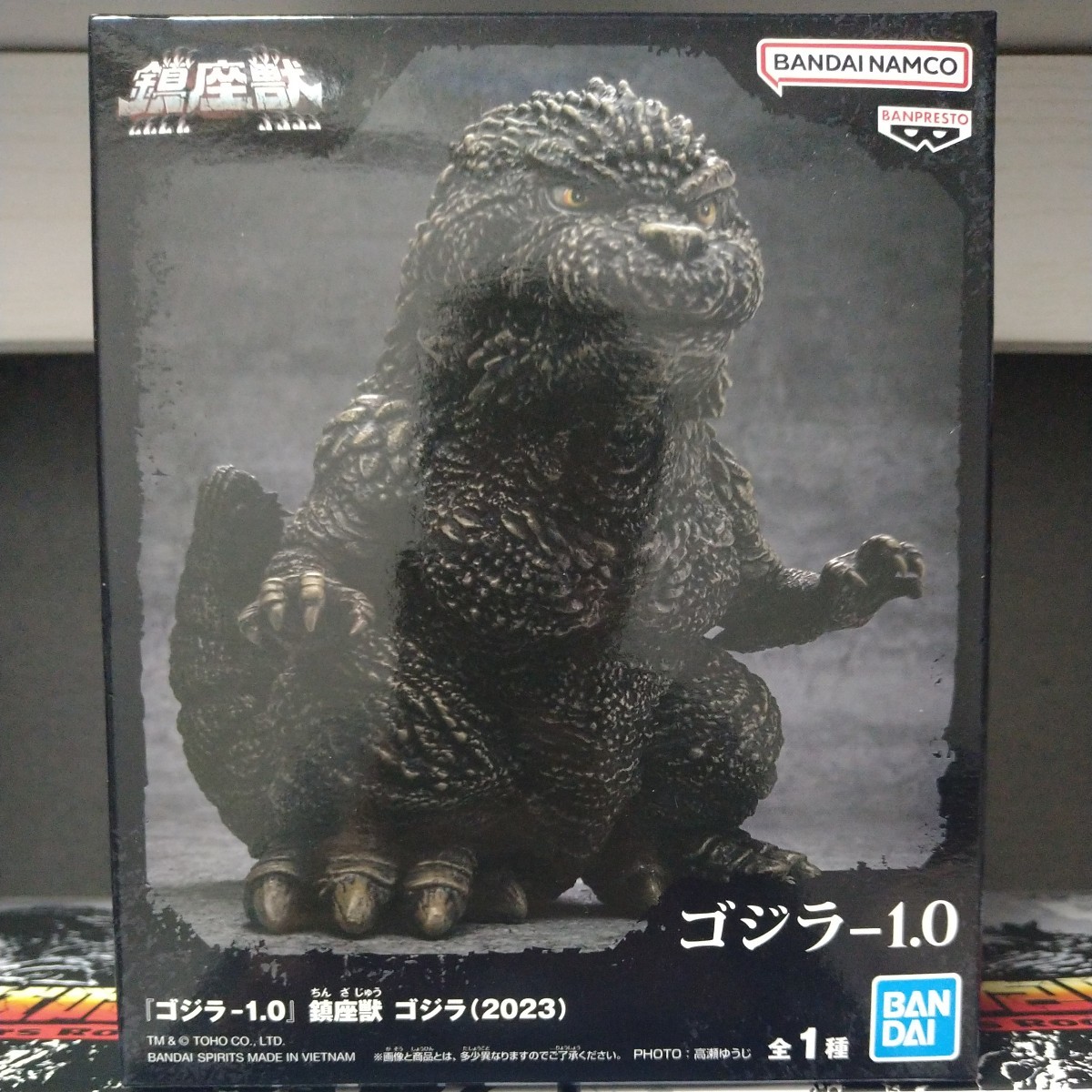 ■同梱可能■ゴジラ -1.0 怪獣咆哮撃 ゴジラ(2023) Monsters Roar Attack 鎮座獣 GODZILLA 3体セット_画像2