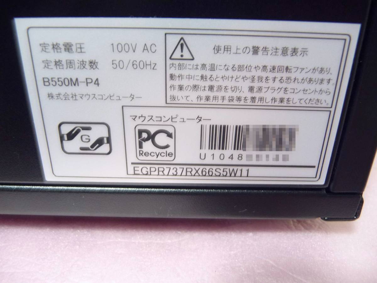 * выставленный товар мышь PC настольный G-Tune EGPR737RX66S5W11[Win11/Ryzen7 3700X/16GB/512GB/RX6600 XT/ воздушное охлаждение CPU кондиционер / внутренний производство ] с гарантией 