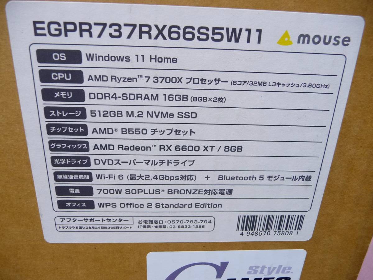 * exhibition goods mouse PC desk top G-Tune EGPR737RX66S5W11[Win11/Ryzen7 3700X/16GB/512GB/RX6600 XT/ air cooling CPU cooler,air conditioner / domestic production ] with guarantee 