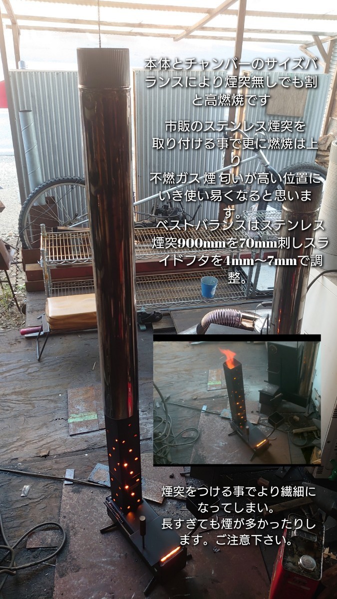 【受注製作】 廃油ストーブ 【エコノミー】0224 自然吸気 電源不要 ロケットストーブ 屋外暖炉 ガレージ_画像4