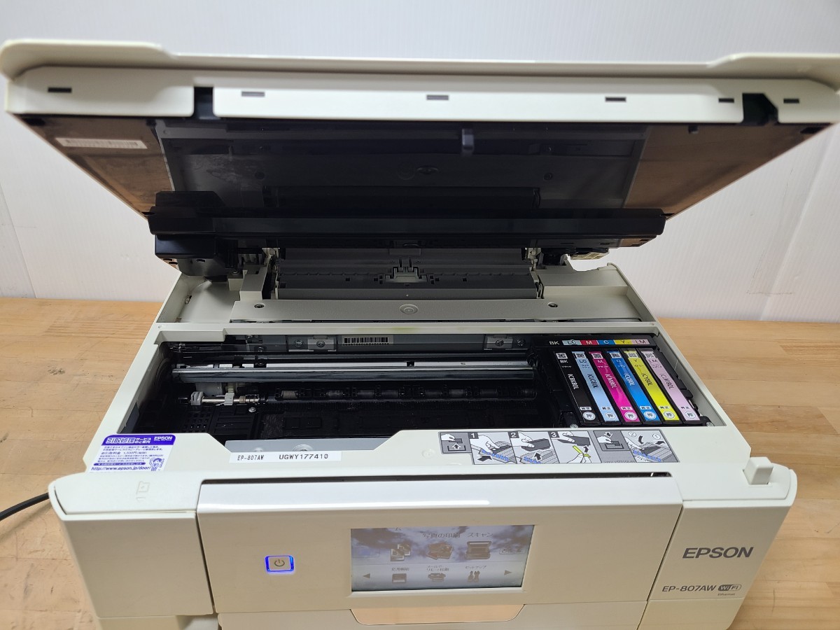 ☆EPSON　EP-805AW EP-807AW インクジェット複合機　プリンター　ジャンク品　2台まとめて　１円スタート！　エプソン_画像8