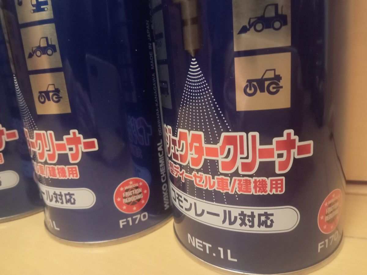 ワケあり】ワコーズ ディーゼルワン インジェクタークリーナー ワケあり】ワコーズ ディーゼルワン インジェクタークリーナー