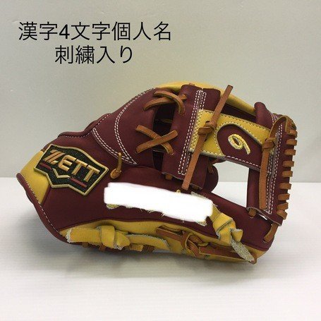 中古品 ゼット ZETT プロステイタス 軟式 内野手用オーダー 中古品 ゼット ZETT プロステイタス 軟式 内野手用オーダー