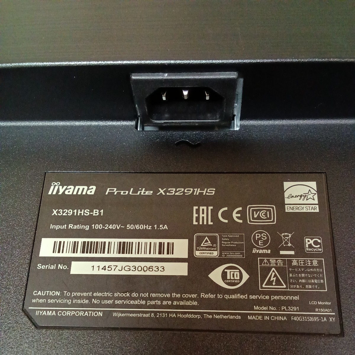 31.5インチ液晶モニター iiyama ProLite X3291HS-B1【スタンド無し】_画像6