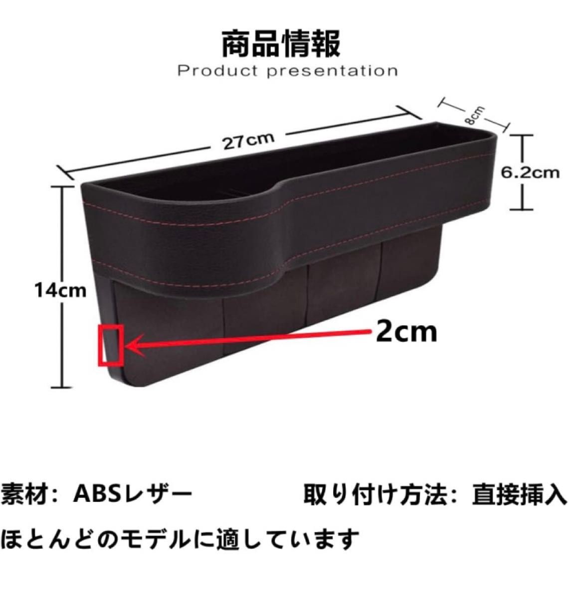 KONGZEE 車用 サイド収納ボックス 運転席用と助手席用 2個セット