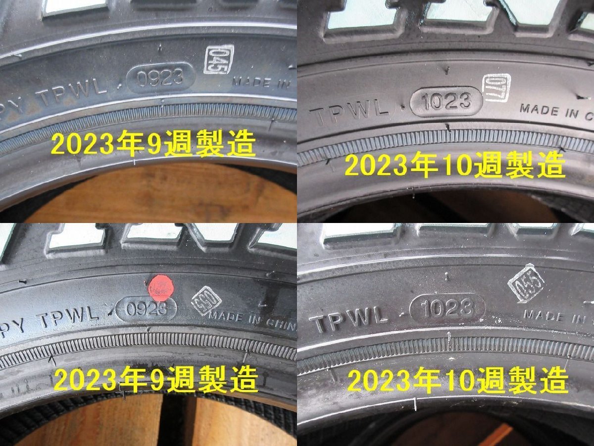 215/70R16インチ 未使用訳有り品 2023年 4本セット ウィンラン マックスクローA/T デリカ ジムニー シエラ エクストレイル フォレスター_画像4