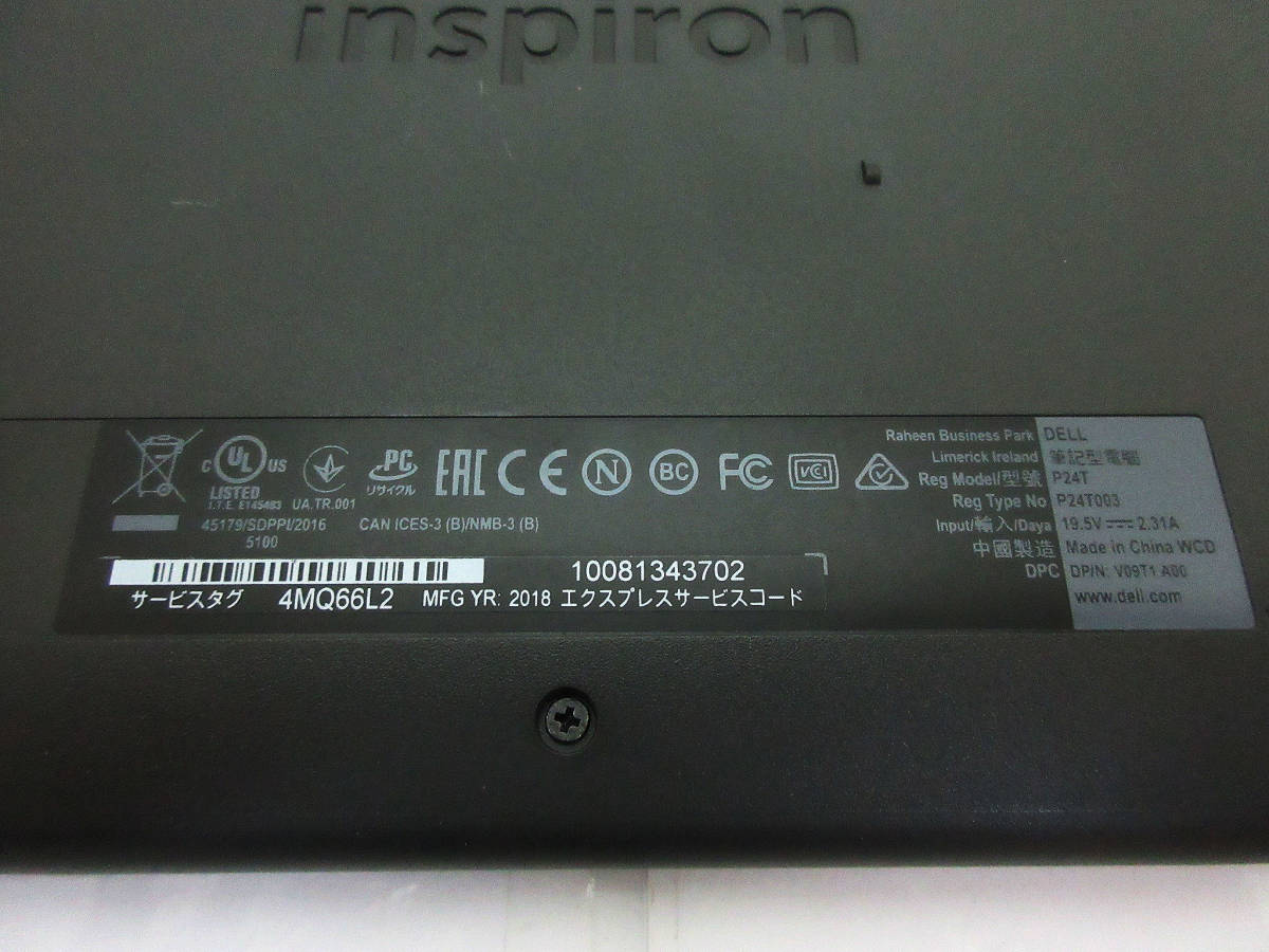 F9126●ノートパソコン●DELL Inspiron 3180★P24T★11.6型 デル ノートPC●Windows 10●CPU AMD A9 9420e●メモリ 4GB●SSD 128GB●美品_画像7