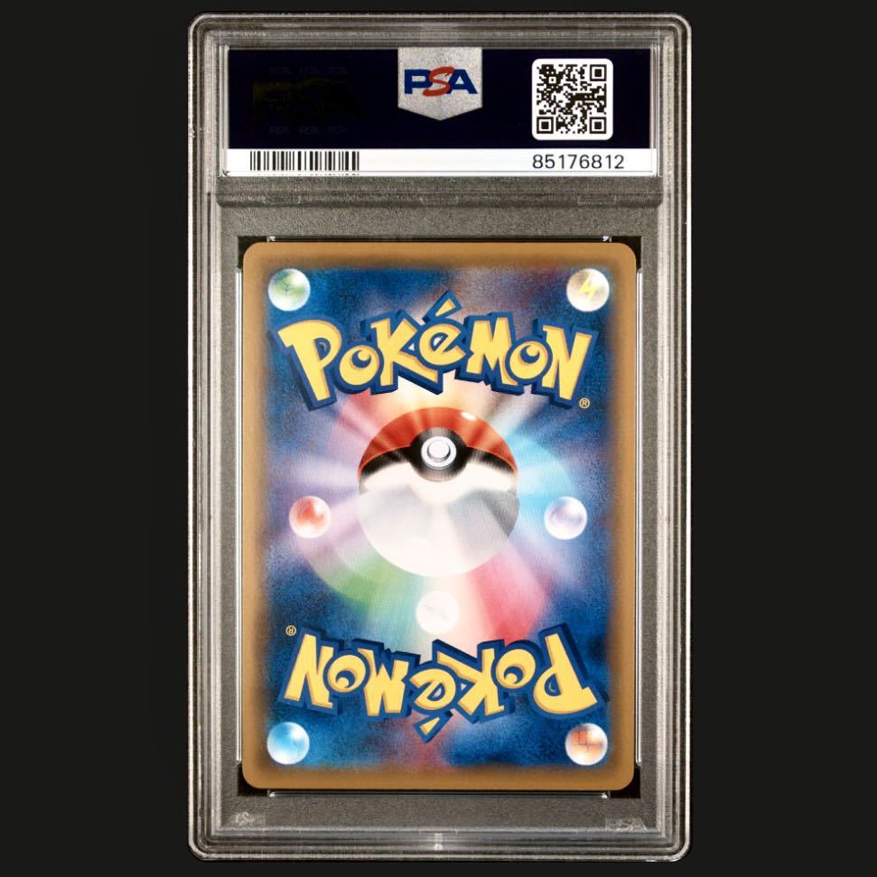 PSA10 ピッピ プロモ ドリームリーグ CHR 381/SM-P PROMO タッグボルト サン&ムーン ポケモンカード POKEMON 鑑定品 検: BGS ARS リーリエ_画像2