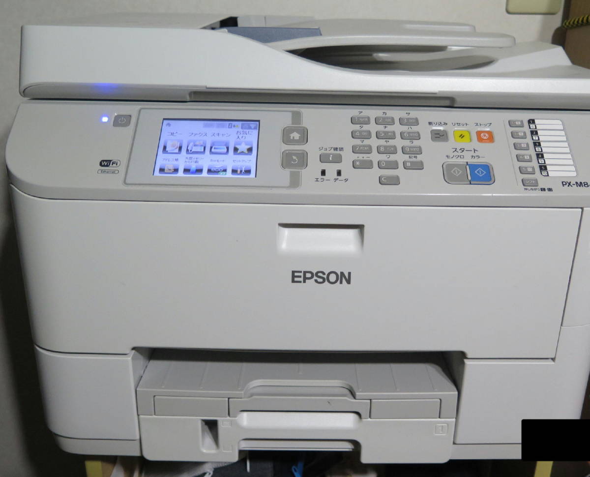 EPSON/エプソン PX-M840F　A4対応カラーインクジェット複合機　ジャンク品_画像1