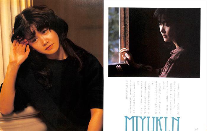 中島みゆき 雑誌 切り抜き 152P 貴重!ほぼページ欠けなし 中島みゆき 雑誌 切り抜き 152P 貴重!ほぼページ欠けなし