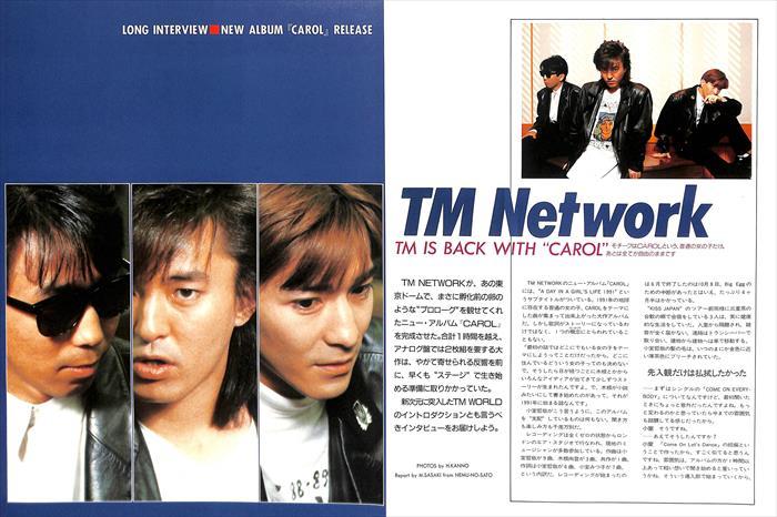 TM NETWORK TM network magazine scraps 70P ③ * valuable!80 period only | page lack none! Utsunomiya Takashi Komuro Tetsuya * explanation field . image 