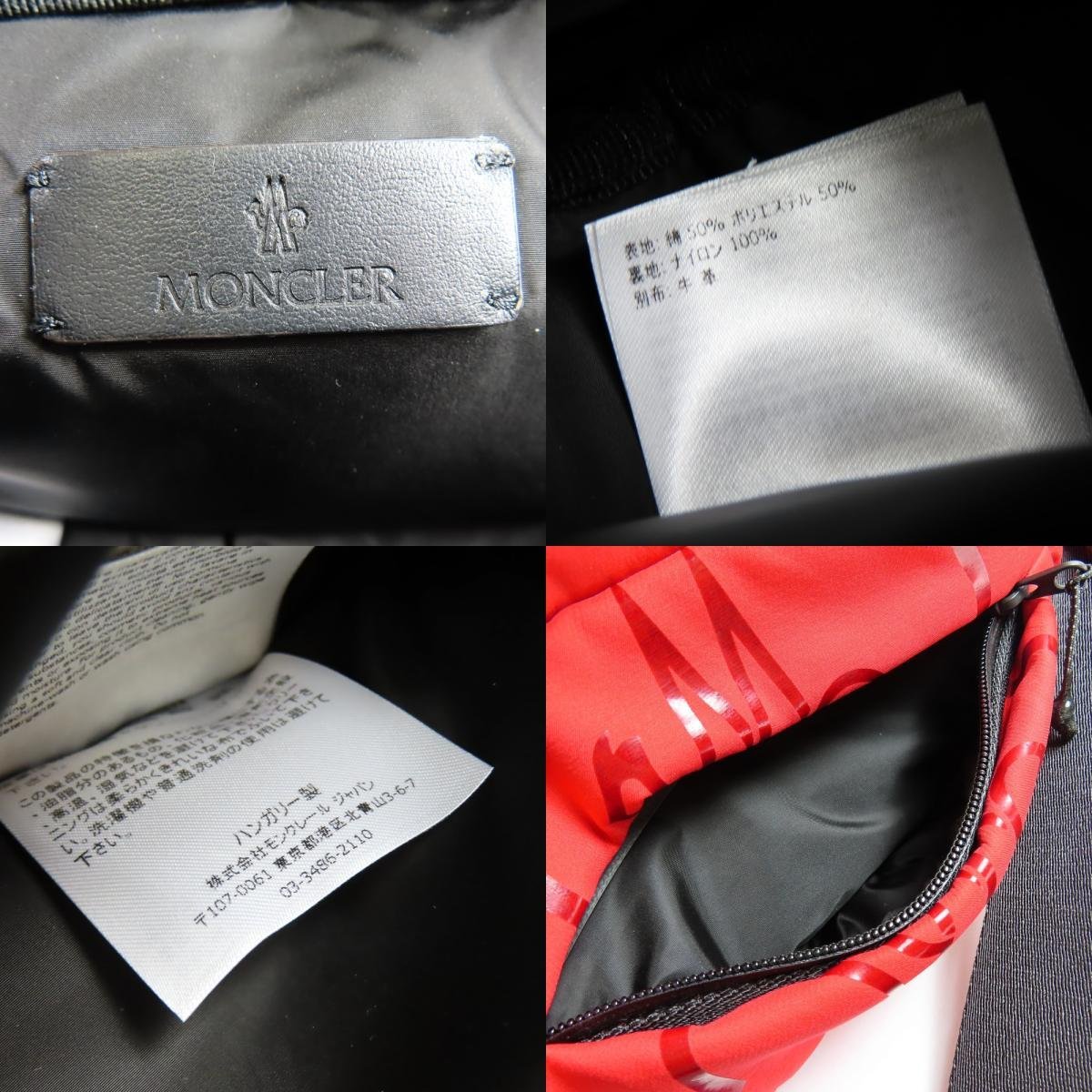 68870★1円スタート★MONCLER モンクレール 未使用品 ロゴ ショルダーバッグ 人気 ボディバッグ ポリエステル レッド_画像10