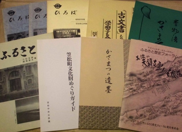 ［9点］岐阜県羽島郡笠松町に関連する郷土史　1983～98（笠松町公民館活動の記録/美濃の天領支配と尾張藩/文化財めぐり/かさまつの遺墨_画像1