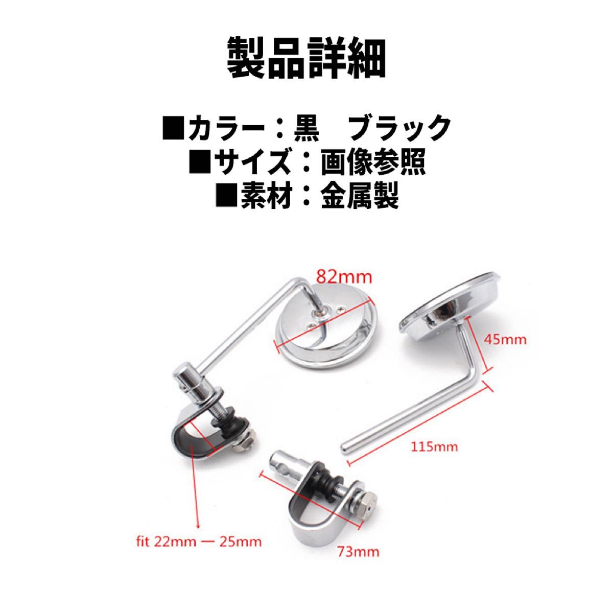  バイクハンドルミラー クランプタイプ 丸型 左右セット 取付簡単 黒 ブラック