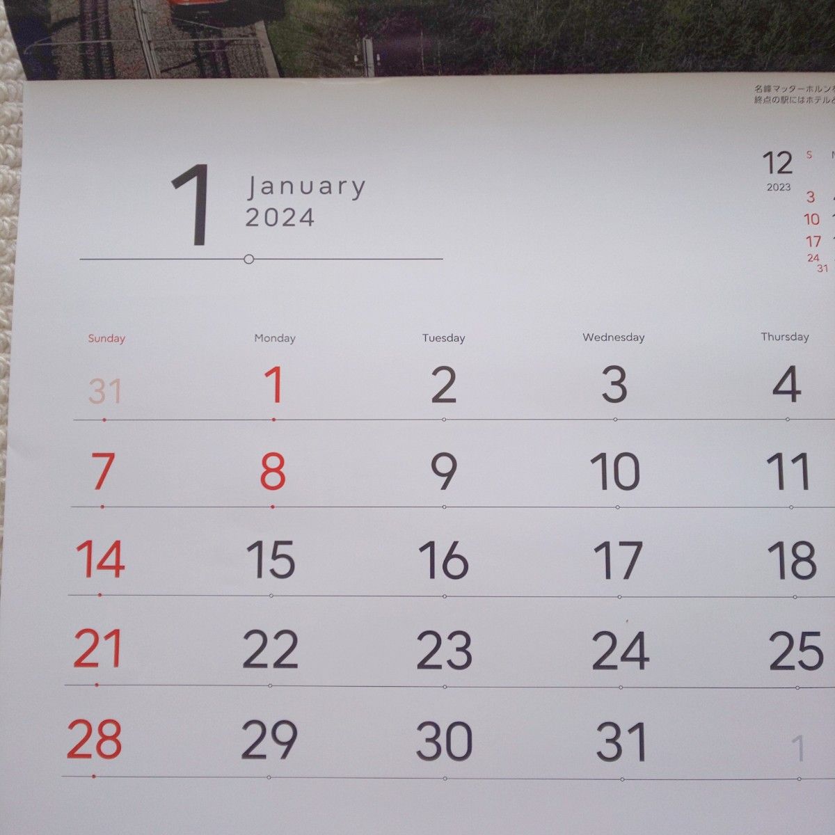 富士通 2024年 カレンダー 世界の車窓から FUJITSU