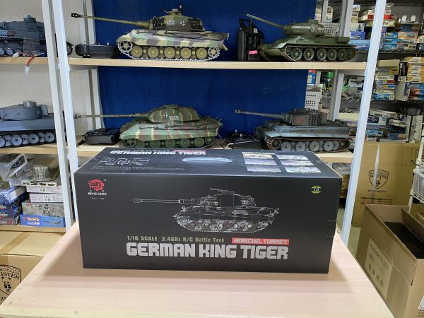 682hen long 1/16hen shell King Tiger 3888A-1B (B1231) 7.0 version henglong