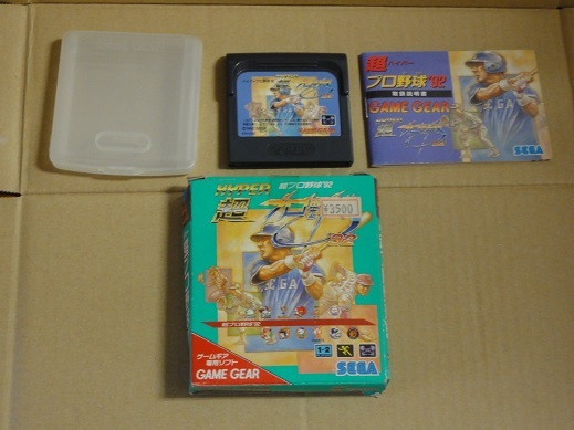 ゲームギア ソフト ハイパー HYPER 超 プロ野球 '92 送料無料 箱 ゲームギア ソフト ハイパー HYPER 超 プロ野球 '92 送料無料 箱