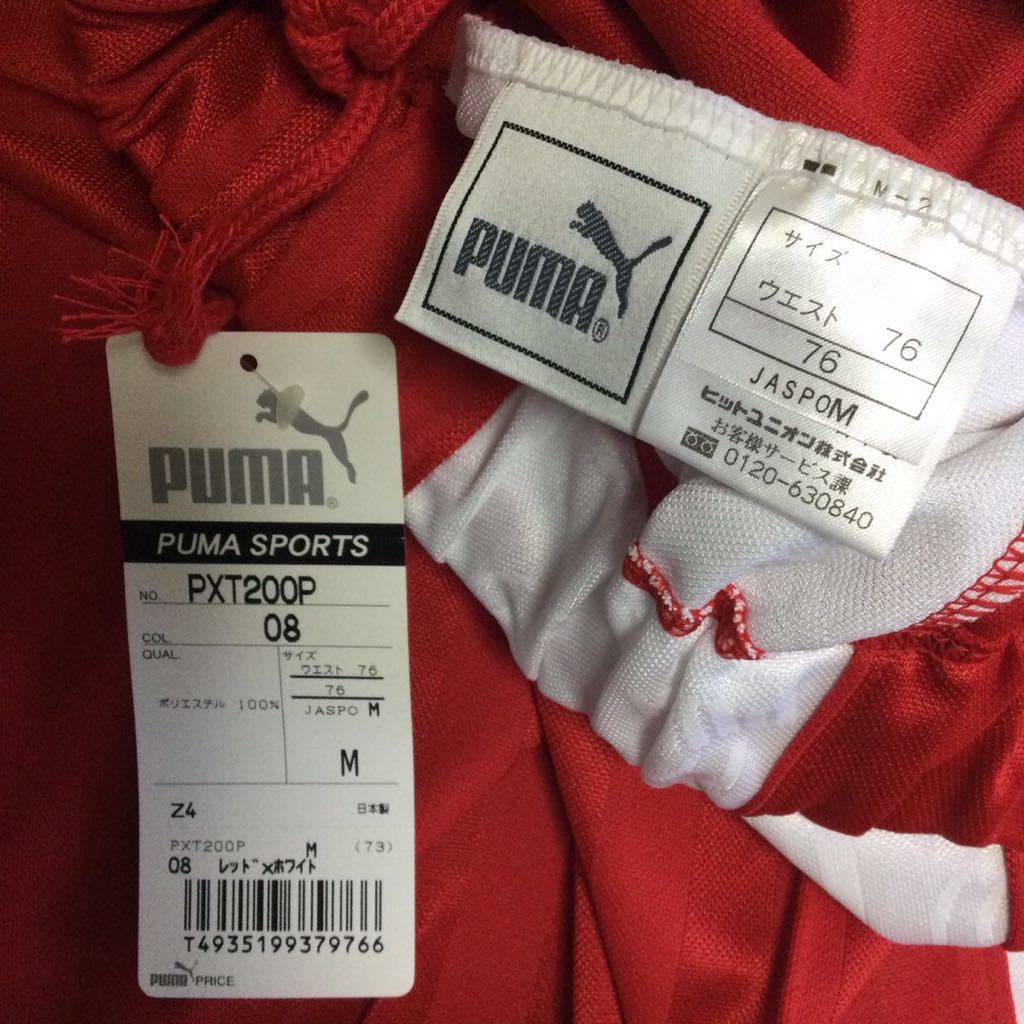 新品/タグ付き☆PUMA/プーマ☆ジャージパンツ/トラックパンツ☆ヒットユニオン/レッド×ホワイト/M_画像4