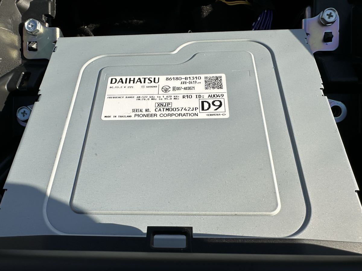 ダイハツ純正9インチディスプレイオーディオ 86180-B1310 item ダイハツ純正9インチディスプレイオーディオ 86180-B1310 item