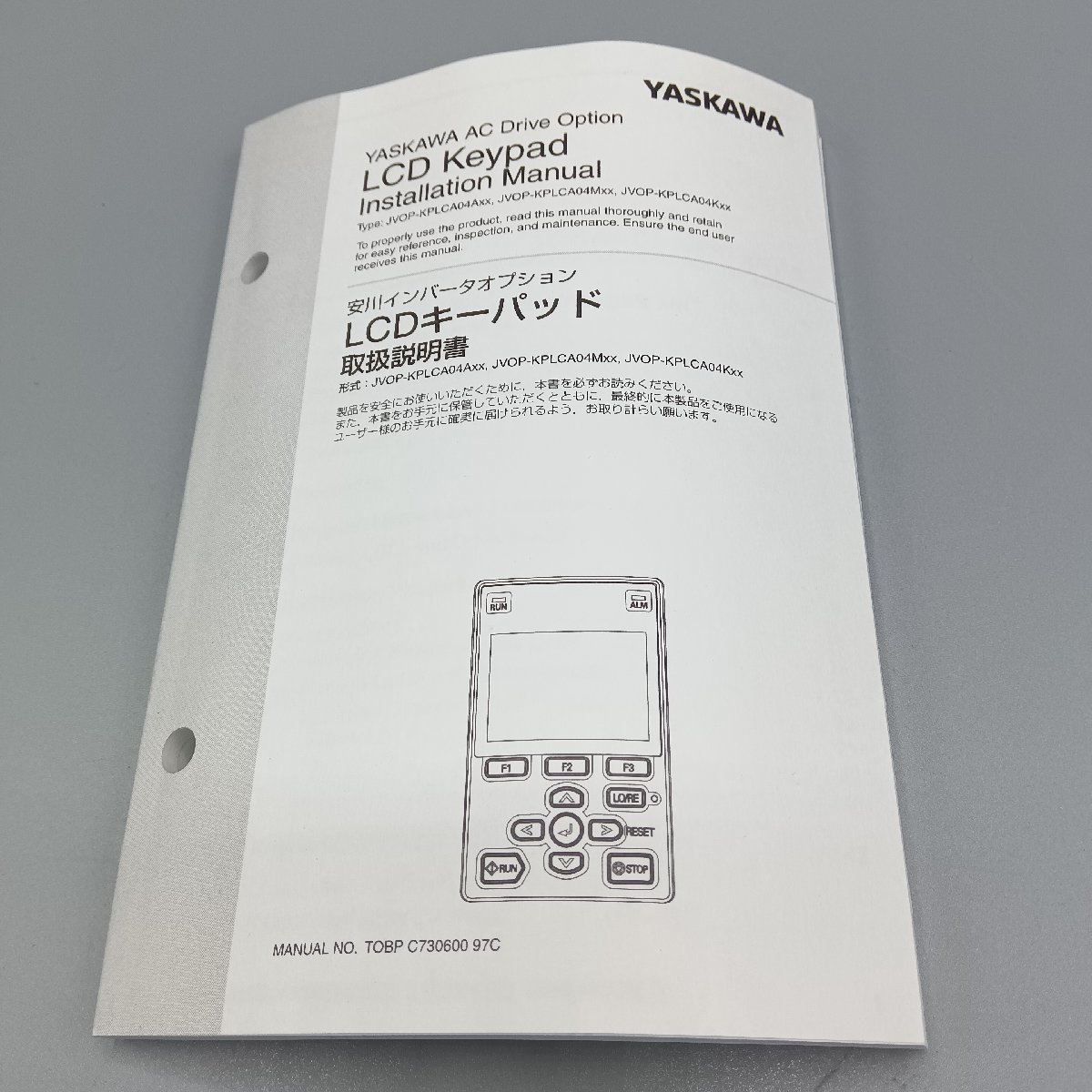 【C439】 安川電機 JVOP-KPLCA04AEA 中古 LCDキーパッド YASKAWA_画像8