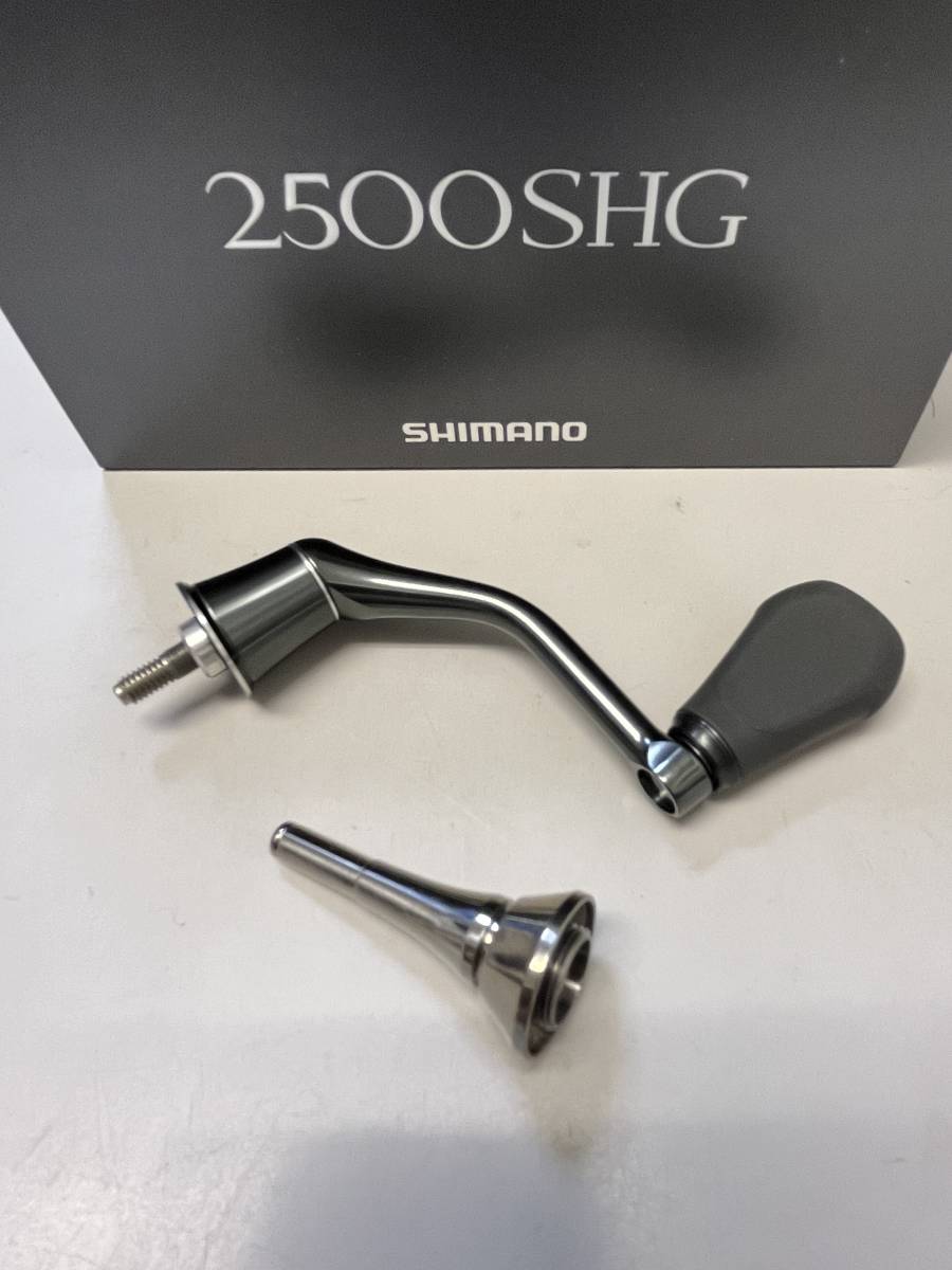 シマノ　２２　ステラ　2500　SHG 　SHIMANO STELLA 　新品　未使用　おまけ付き_画像7